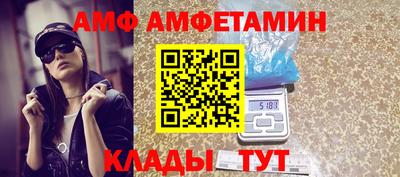 меф Волжский
