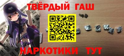 гашиш Волжск