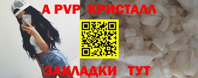 гашиш Волжск