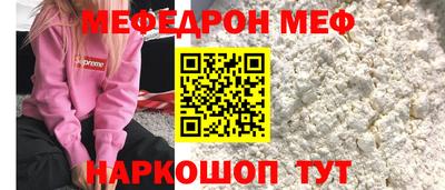 тгк Волгодонск