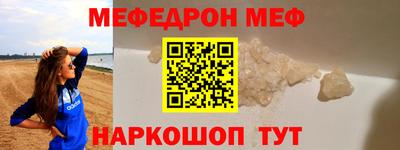 гашиш Волжск