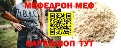 тгк Волгодонск