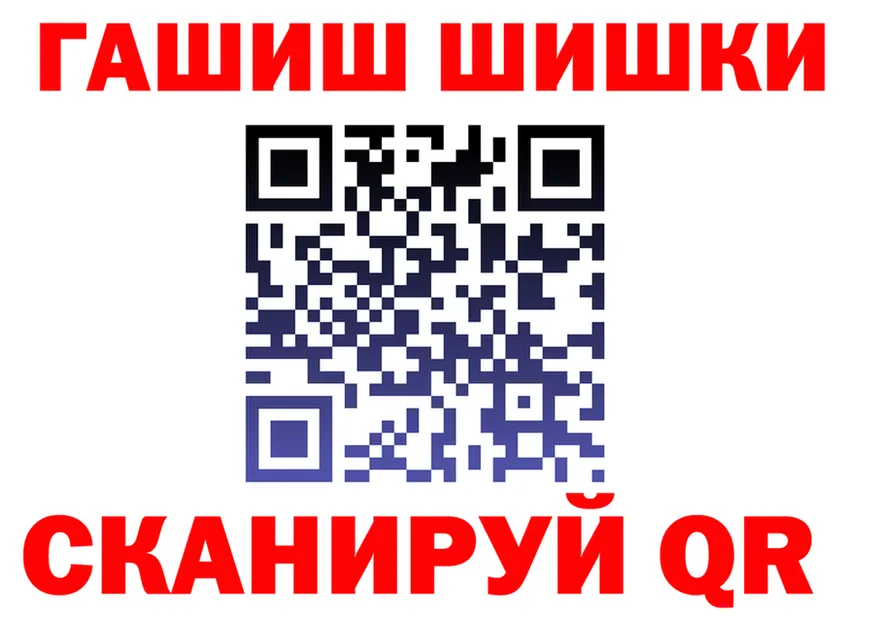 МЕТАДОН белоснежный ТОР это KRAKEN Комсомольск-на-Амуре