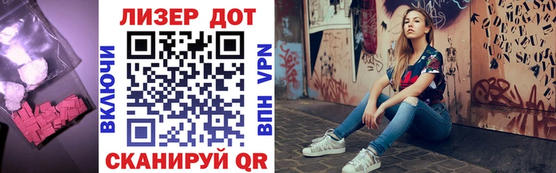Лсд 25 экстази ecstasy  Комсомольск-на-Амуре 