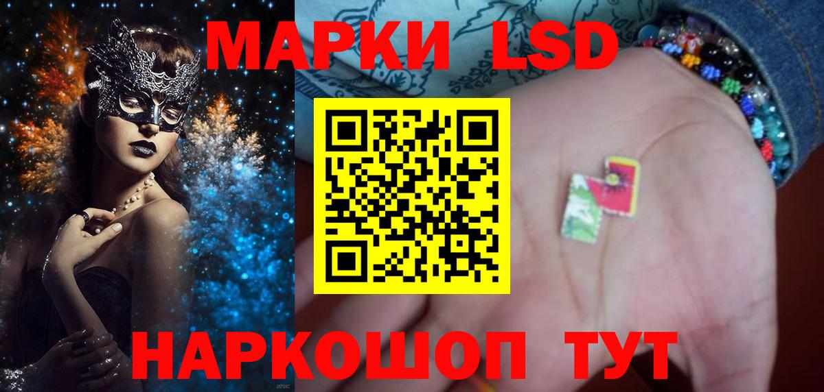 ЛСД экстази ecstasy  Вход с VPN  Лсд 25 экстази кислота  Лсд 25 экстази  Комсомольск-на-Амуре 