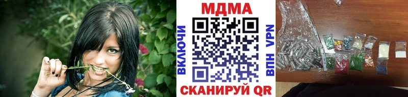 MDMA Molly  OMG сайт  Комсомольск-на-Амуре 