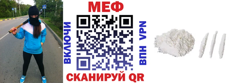 МЯУ-МЯУ мука  Комсомольск-на-Амуре 