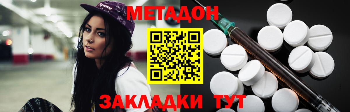 ГЕРОИН  Комсомольск-на-Амуре  МЕФ   MDMA  ГАШ  Вход с VPN  COCAIN 