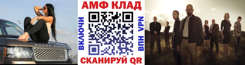 Первитин витя Комсомольск-на-Амуре