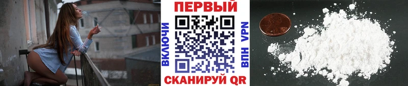 mega ONION  Комсомольск-на-Амуре  Метамфетамин винт 