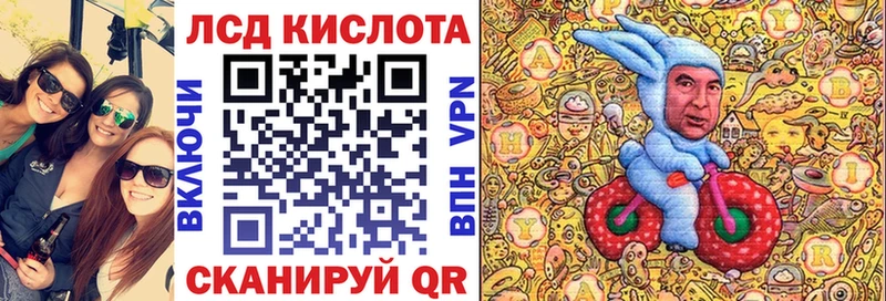 где купить наркотик  Комсомольск-на-Амуре  Наркотические марки 1500мкг 