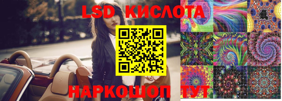 Наркотические марки  Вход с VPN  Комсомольск-на-Амуре  Марки NBOMe 1500мкг 