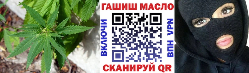 ТГК вейп  где найти   Комсомольск-на-Амуре 
