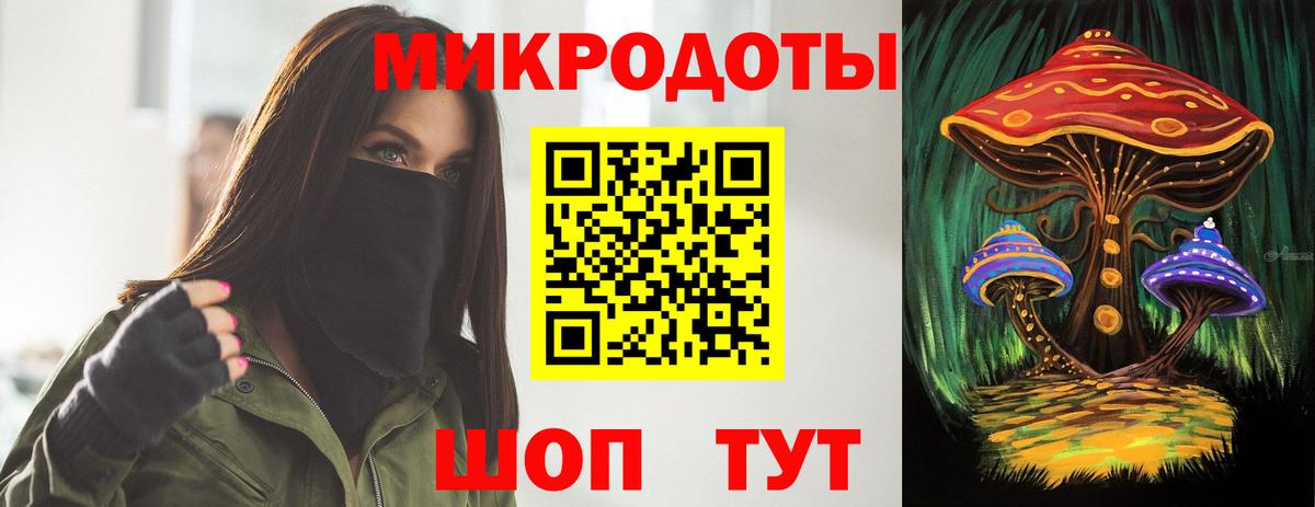 купить закладку  Галлюциногенные грибы мицелий  Вход с VPN  Комсомольск-на-Амуре 
